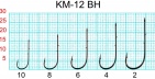 Крючок KM012 BAITHOLDER с ушком, №2, покрытие BN (5 шт)																												
