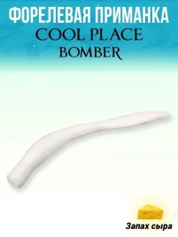Cool Place Bomber Stretch 7.5см, сыр, цвет  белый.