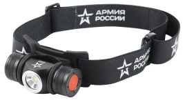 Фонарь налобный светодиодный АРМИЯ РОССИИ GA-502 аккумуляторный 5Bт 5 режимов черный на магните