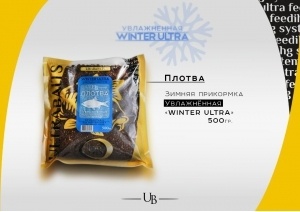 Прикормка зимняя увлажнённая Ultrabaits WINTER ULTRA плотва фото 4417