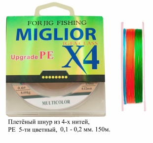 Плетёный шнур из 4-х нитей, 5-ти цветный, 0.14мм, 150м, 9кг																												 фото 13745