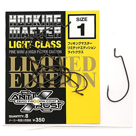 HM limitededition light　CLASS　＃１ фото 1