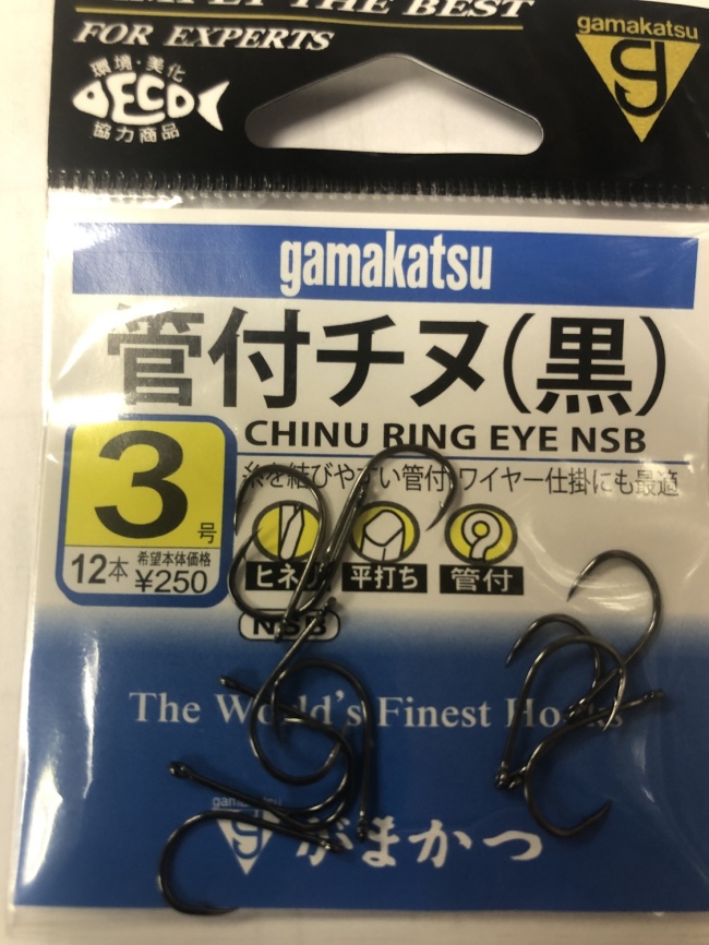 Крючок CHINU RING EVE  (Gamakatsu ЯПОНИЯ), №3 с ушком, покрытие BN (12 шт)							 фото 1