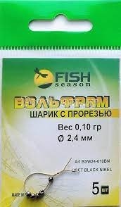 Шарик вольфрам с прорезью 0,10 гр.,2,4 мм.,цвет BN (уп.5шт.)							 фото 1