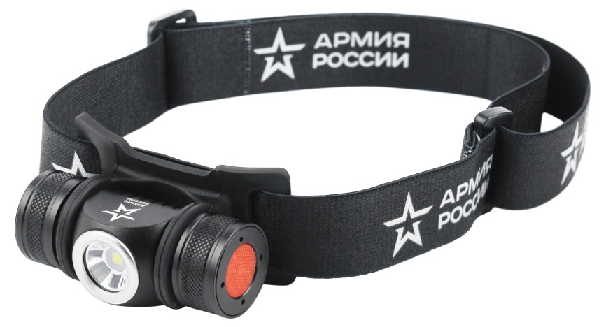 Фонарь налобный светодиодный АРМИЯ РОССИИ GA-502 аккумуляторный 5Bт 5 режимов черный на магните фото 1