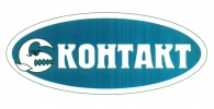 Контакт