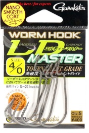 Крючки GAMAKATSU - WORM HOOK LD MASTER(NSC) 3/0