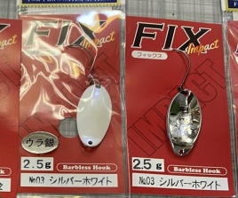 Блесна FOREST FIX Impact 2.5g No3																														