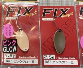 Блесна FOREST FIX Impact 2.5g No17																														