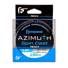 F-FISHING Леска Azimuth Spin Cast 150м 0,35мм 14,6кг/32,2lb												