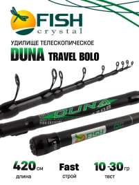 Удилище телескопическое с кольцами (болонское) "DUNA TRAVEL BOLO" , длина 4.2 м (от 10 до 30 Gr)				