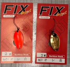 Блесна FOREST FIX Impact 2g No1																												