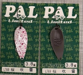 Блесна колеблющаяся FOREST PAL Limited 3.8g LT69				