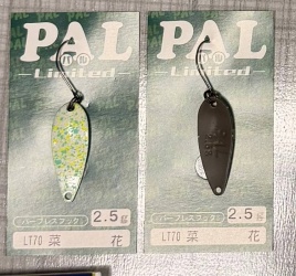 Блесна колеблющаяся FOREST PAL Limited 2.5g LT70	