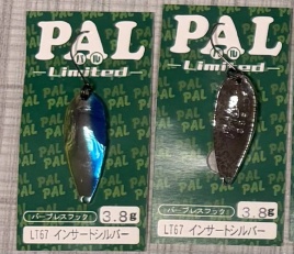 Блесна колеблющаяся FOREST PAL Limited 3.8g LT67		