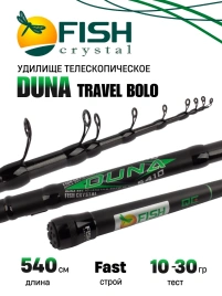 Удилище телескопическое с кольцами (болонское) "DUNA TRAVEL BOLO" , длина 5.4 м (от 10 до 30 Gr)				