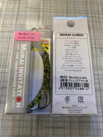 Воблер MUKAI Backstroke 55S #13RG