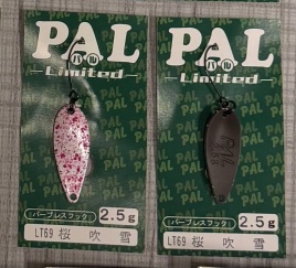 Блесна колеблющаяся FOREST PAL Limited 2.5g LT69