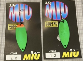 Блесна FOREST MIU 3.5g No13 Green Bug																														