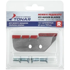 Ножи ЛР-130R для лунки 150 мм, удлиненные, правое вращение (NLT-130R.SL.U) Тонар