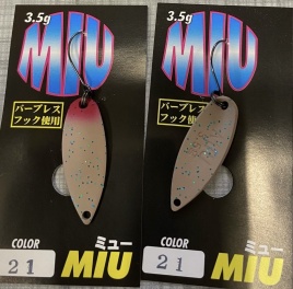 Блесна FOREST MIU 3.5g No21 Grape Bug (with blue glitter)																														