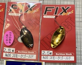 Блесна FOREST FIX Impact 2.5g No6																														