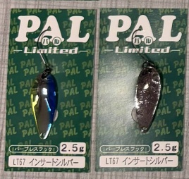 Блесна колеблющаяся FOREST PAL Limited 2.5g LT67