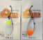Колеблющаяся блесна Angler`z System Area Spoon Dohna, 2,5 гр, FM31