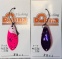 Колеблющаяся блесна Angler`z System Area Spoon Dohna, 2,5 гр, FM41
