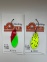 Блесна Angler'z System Area Spoon Dohna 2,5 гр. ASD 3