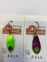 Колеблющаяся блесна Angler`z System Area Spoon Dohna, 2,5 гр, FM15