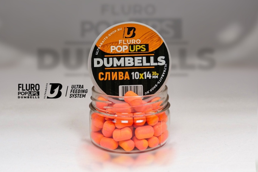 Дамбелсы плавающие FLURO POP UPS ULTRABAITS (СЛИВА) 10х14мм, банка 30гр					 фото 1