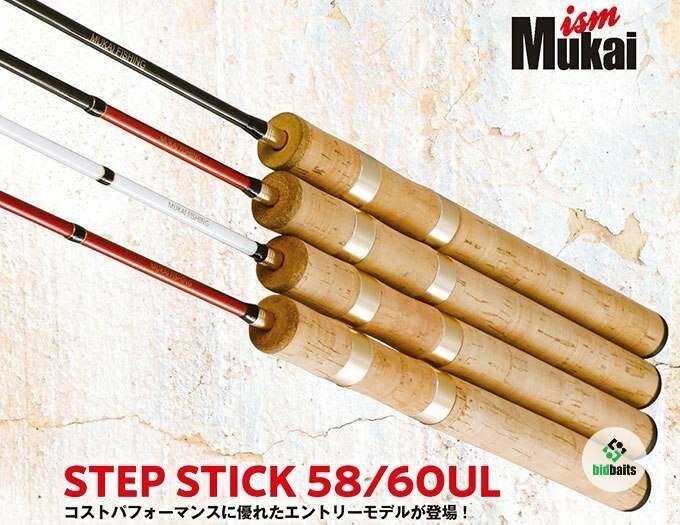 Mukai Fishing STEP-STICK SS-1602UL BLACK фото 1