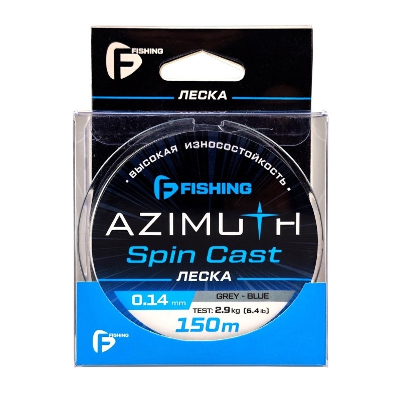 F-FISHING Леска Azimuth Spin Cast 150м 0,14мм 2,9кг/6,4lb фото 1