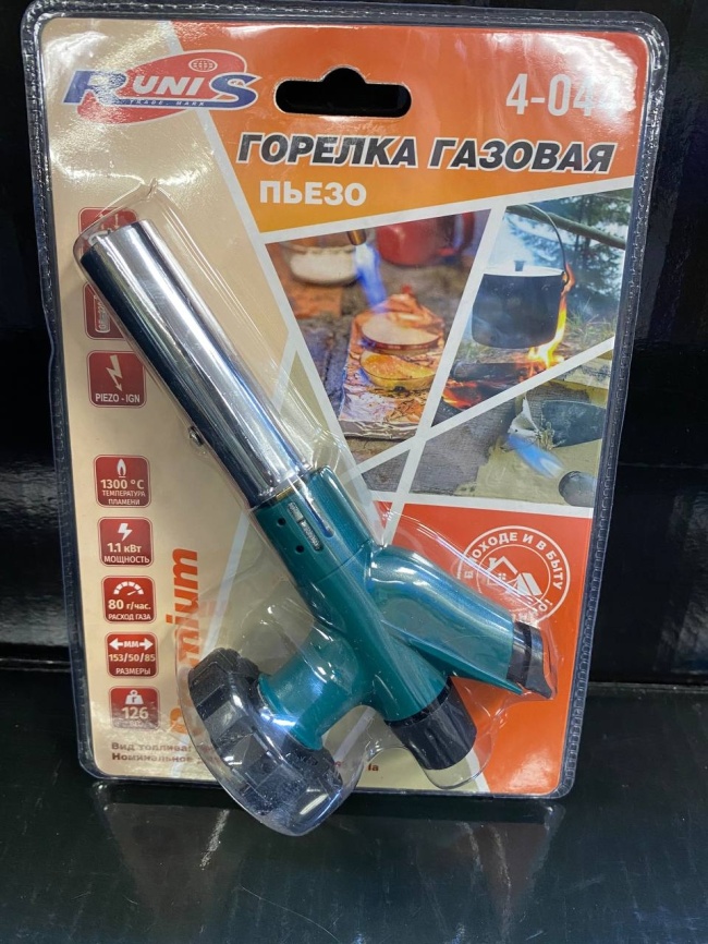 Газовая горелка пьезо 4-044 фото 1