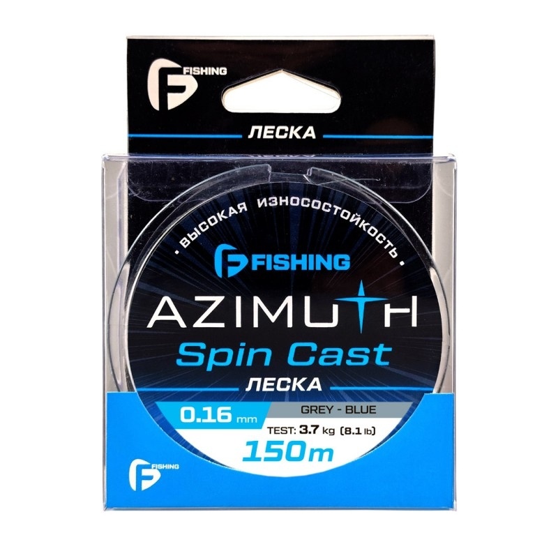 F-FISHING Леска Azimuth Spin Cast 150м 0,16мм 3,7кг/8,1lb фото 1