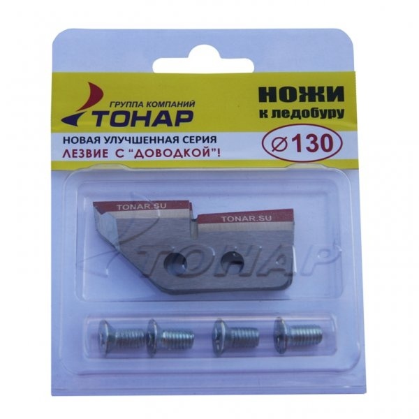 Ножи для ледобура  Тонар Барнаул 130 mm. фото 1