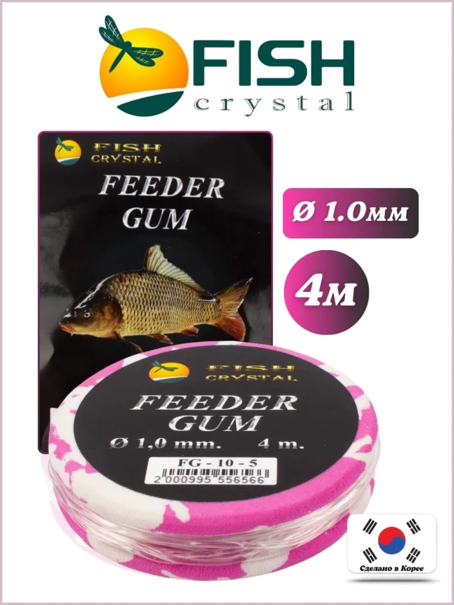 Амортизатор для фидера Feeder Gum,  прозрачный диам. 1,0мм, 4м							 фото 1