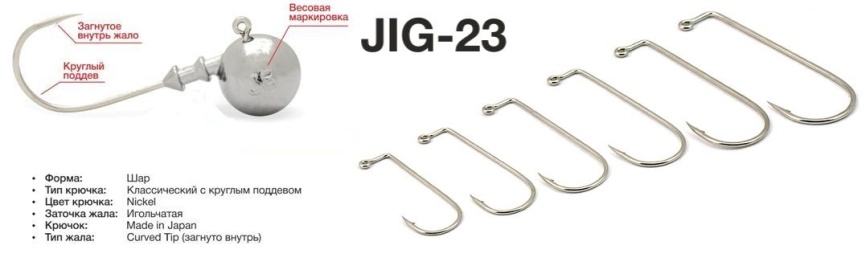 Джиг головка ФишГуру Gamakatsu Jig 23 8 гр.1/0 фото 1