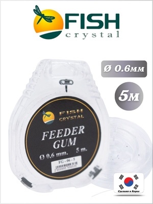 Амортизатор для фидера Feeder Gum,  прозрачный диам. 0,6мм, 5м												 фото 1