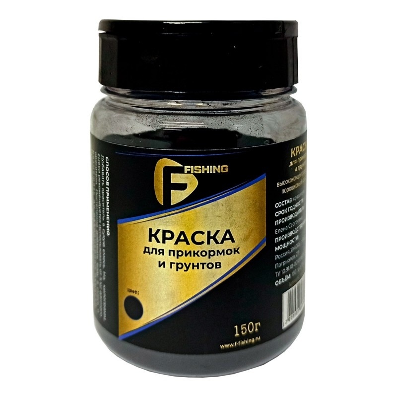F-FISHING Краска черная 150г  фото 1