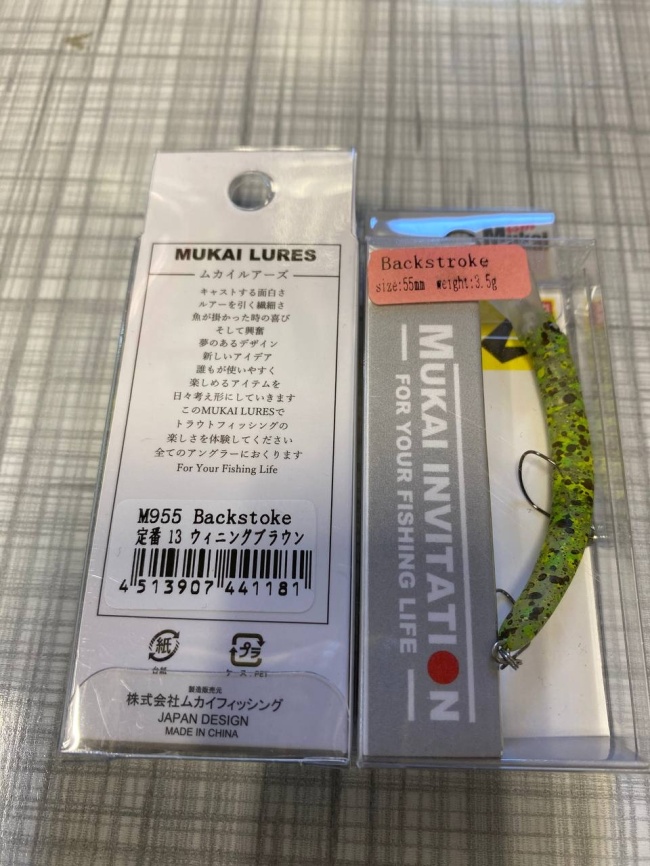 Воблер MUKAI Backstroke 55S #13 фото 1