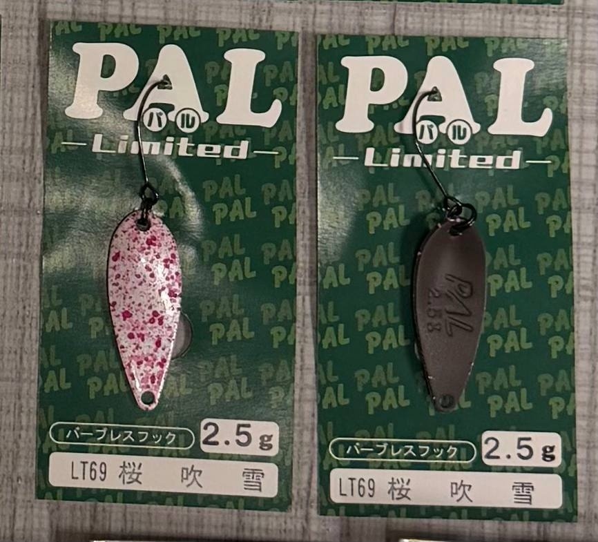 Блесна колеблющаяся FOREST PAL Limited 2.5g LT69 фото 1