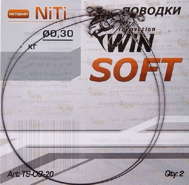 Поводок титан Soft 0,30  20 см.  9 кг. фото 1