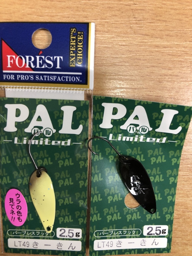 Блесна FOREST PAL LIMITED 10TH EDITION 2.5G LT49 KIKIN фото 1