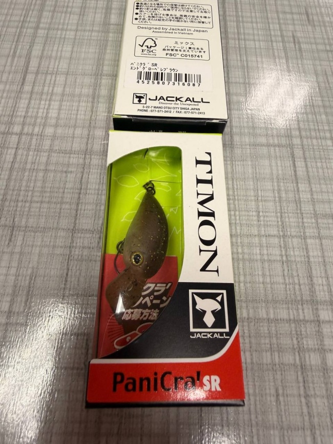 Воблер JACKALL Timon PaniCra SR #End Glow Pelle Brown фото 1
