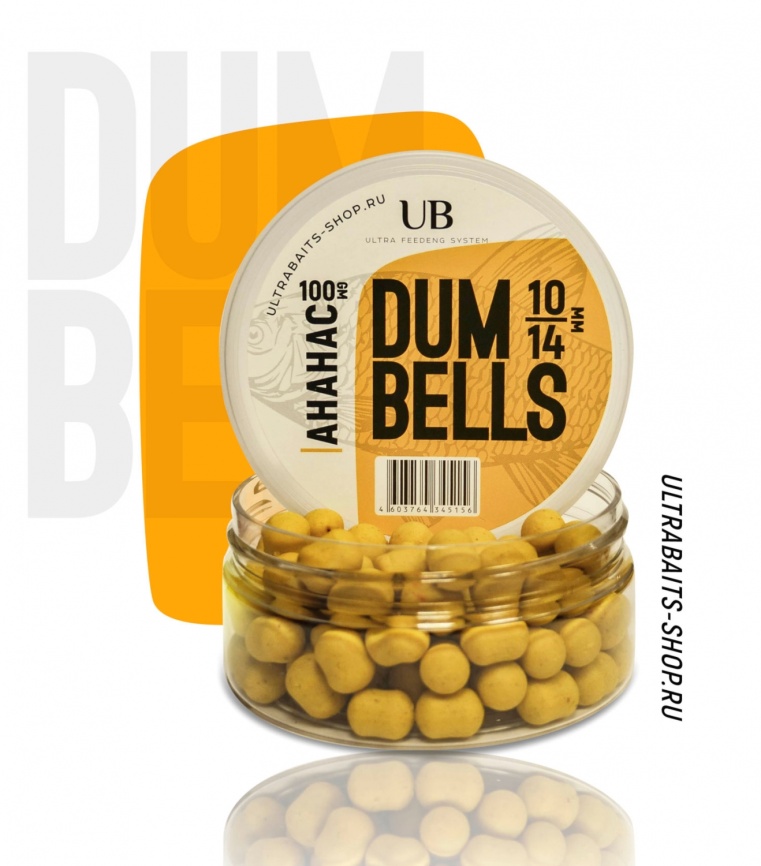 FLURO POP UPS Дамбелсы плавающие (АНАНАС) 10x14mm, банка 30гр											¶ фото 1