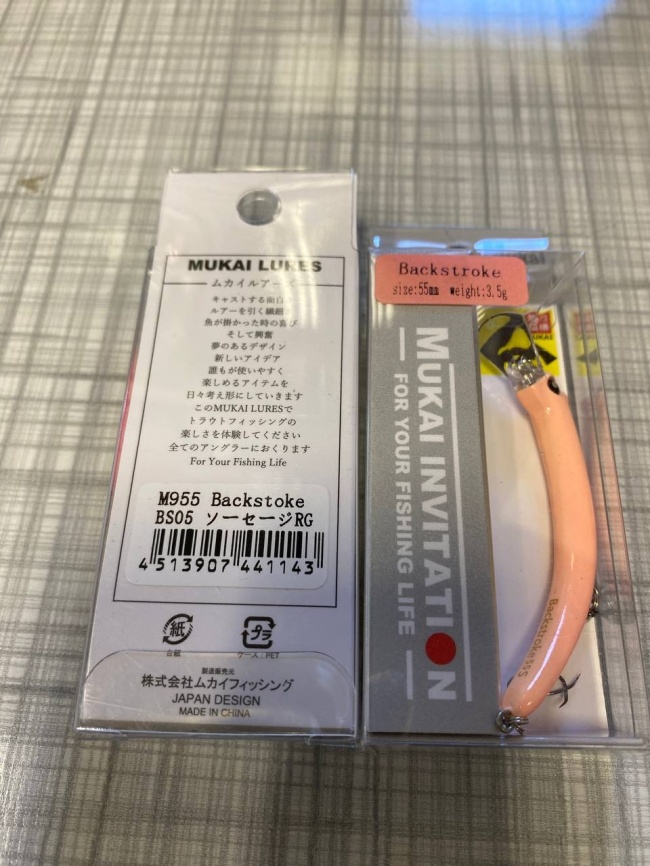 Воблер MUKAI Backstroke 55S #BS05 фото 1