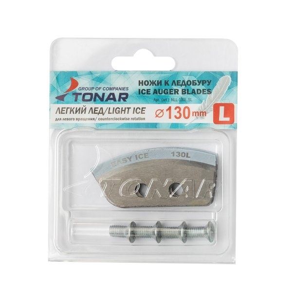 Ножи для ледобура Барнаул 130 mm.лёгкий лёд фото 1