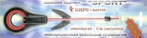 Удочка зимняя Пирс Спорт Безосевая Ч.К. фото 2